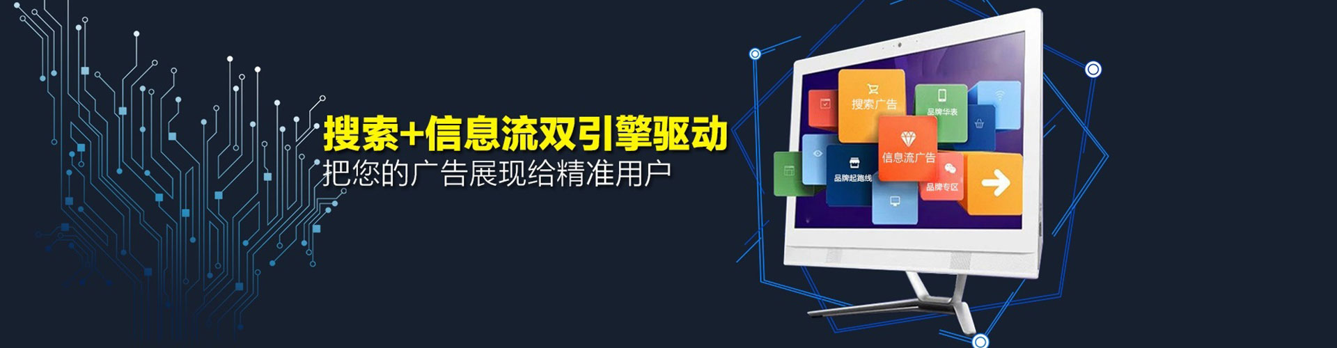 安吉小红书信息流